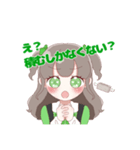 緑さん推しのオタクちゃん（個別スタンプ：13）