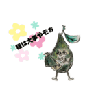 アボカドの、つぶやき（個別スタンプ：9）