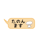 5色のふきだし 飯塚弁マルチーズ（博多弁（個別スタンプ：12）
