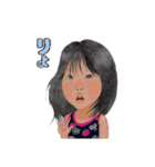 ユミちゃんとなかまたち（個別スタンプ：1）