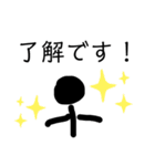 ボウ人間スタンプ☆（個別スタンプ：5）