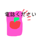 ボウ人間スタンプ☆（個別スタンプ：12）