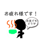 ボウ人間スタンプ☆（個別スタンプ：18）