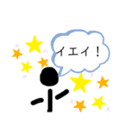 ボウ人間スタンプ☆（個別スタンプ：24）