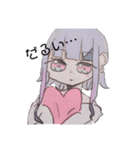 病み系ではないけどそんな感じ(？)（個別スタンプ：7）