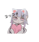 病み系ではないけどそんな感じ(？)（個別スタンプ：8）