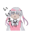 病み系ではないけどそんな感じ(？)（個別スタンプ：26）