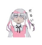 病み系ではないけどそんな感じ(？)（個別スタンプ：31）