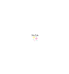 とってもちっちゃなすたんぷ（個別スタンプ：3）