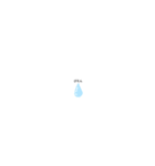とってもちっちゃなすたんぷ（個別スタンプ：4）