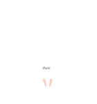 とってもちっちゃなすたんぷ（個別スタンプ：9）