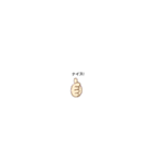 とってもちっちゃなすたんぷ（個別スタンプ：15）