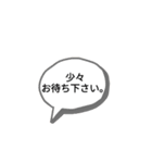 敬語de！お仕事（個別スタンプ：6）