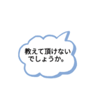 敬語de！お仕事（個別スタンプ：7）