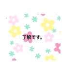 敬語de！お仕事（個別スタンプ：8）