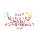 煽り様専用スタンプ（個別スタンプ：6）