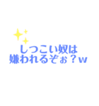 煽り様専用スタンプ（個別スタンプ：12）