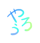 はたらかないね（個別スタンプ：7）