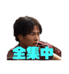 野球少年の裏側（個別スタンプ：16）
