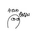 使えるスタンプ(詰め合わせ)（個別スタンプ：8）