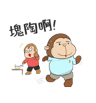猿タンタン4－サル・お絵・ナイ（個別スタンプ：1）