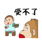 猿タンタン4－サル・お絵・ナイ（個別スタンプ：2）