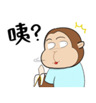 猿タンタン4－サル・お絵・ナイ（個別スタンプ：4）
