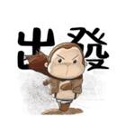 猿タンタン4－サル・お絵・ナイ（個別スタンプ：5）
