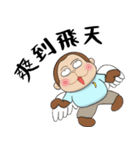 猿タンタン4－サル・お絵・ナイ（個別スタンプ：6）