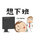 猿タンタン4－サル・お絵・ナイ（個別スタンプ：8）