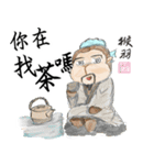 猿タンタン4－サル・お絵・ナイ（個別スタンプ：9）