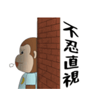 猿タンタン4－サル・お絵・ナイ（個別スタンプ：11）