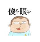 猿タンタン4－サル・お絵・ナイ（個別スタンプ：15）