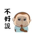 猿タンタン4－サル・お絵・ナイ（個別スタンプ：17）