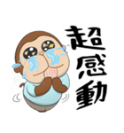 猿タンタン4－サル・お絵・ナイ（個別スタンプ：23）