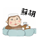 猿タンタン4－サル・お絵・ナイ（個別スタンプ：24）