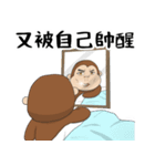 猿タンタン4－サル・お絵・ナイ（個別スタンプ：25）
