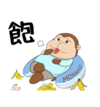 猿タンタン4－サル・お絵・ナイ（個別スタンプ：26）