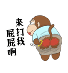 猿タンタン4－サル・お絵・ナイ（個別スタンプ：29）