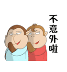猿タンタン4－サル・お絵・ナイ（個別スタンプ：32）