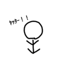 愉快な愉快な棒人間（個別スタンプ：3）