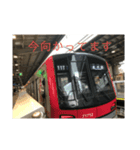 電車・鉄道好きの写真スタンプ〜首都圏版②（個別スタンプ：2）