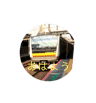 電車・鉄道好きの写真スタンプ〜首都圏版②（個別スタンプ：3）
