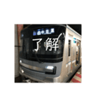電車・鉄道好きの写真スタンプ〜首都圏版②（個別スタンプ：6）