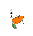 にんじんと生きる 2（個別スタンプ：1）