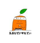 にんじんと生きる 2（個別スタンプ：2）