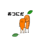 にんじんと生きる 2（個別スタンプ：3）