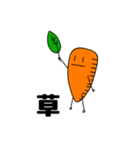にんじんと生きる 2（個別スタンプ：4）