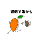 にんじんと生きる 2（個別スタンプ：5）