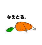 にんじんと生きる 2（個別スタンプ：7）